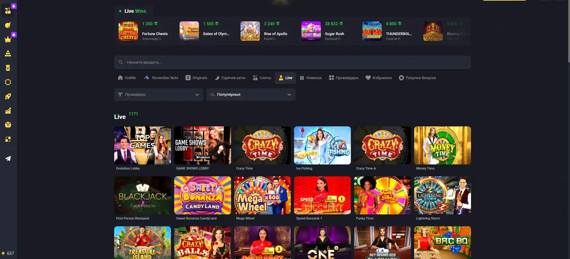 интерфейс Atom casino с открытым слотом