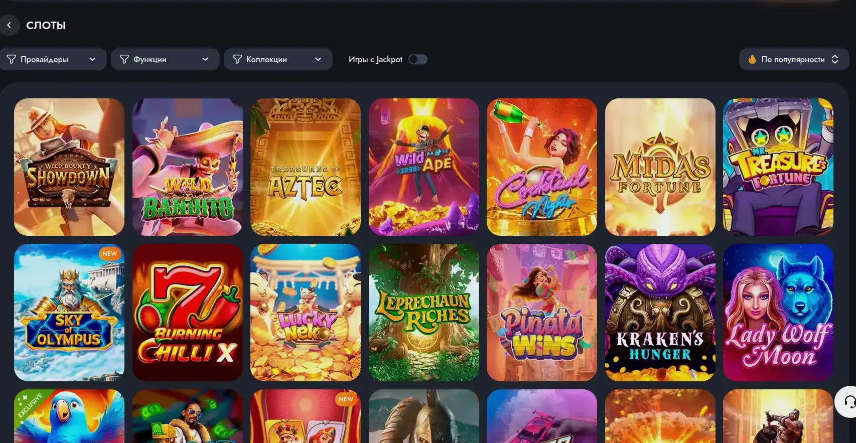 интерфейс кабинета Atom casino с балансом